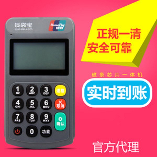山东汇久签到有礼
