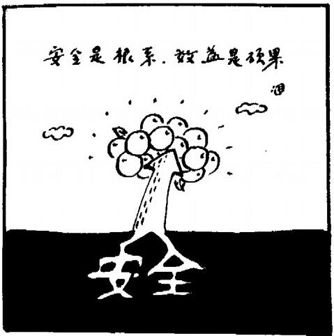党报点明某些三方支付被电信诈骗利用