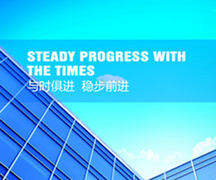 汇久信息发展历程